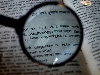 The Purpose of Copyright, Patent, and Trademark